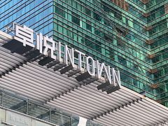 -福田卓悦INTOWN购物中心