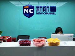 -新航道雅思托福·留学·考研培训(人民广场校区)