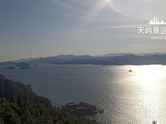 -千岛湖天屿景区