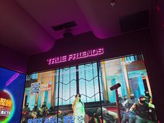 -星聚会KTV(龙湖上海奉贤天街店)