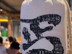 -北丐先生·野馄饨烧烤(雨花万象店)