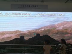 -延庆地质公园博物馆