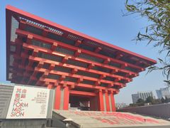 -中华艺术宫(上海美术馆)