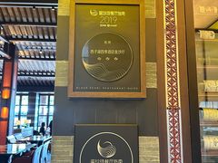 -杭州西子湖四季酒店·金沙厅