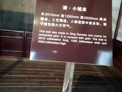 -乌镇东栅景区-江南百床馆