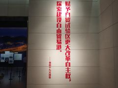 -上海浦东展览馆