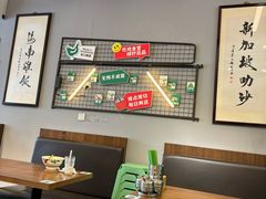 -绿柠食堂(北外滩店)