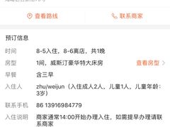 -宁波威斯汀酒店