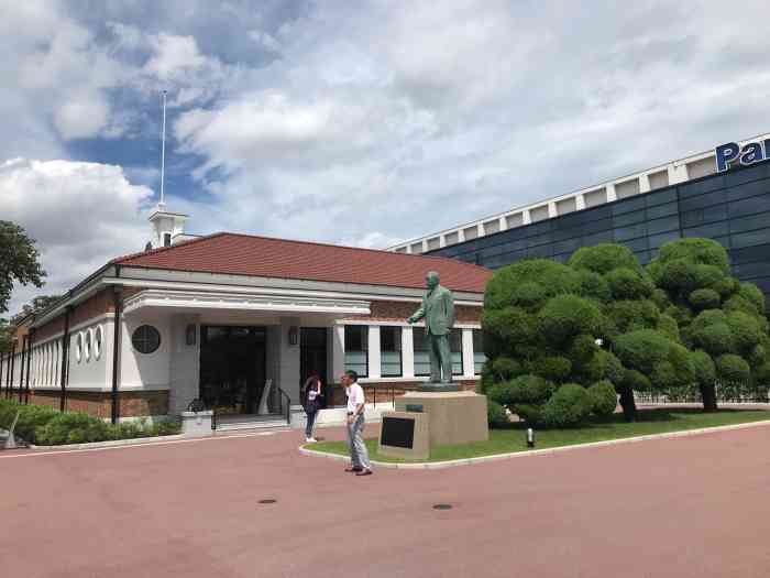 松下幸之助历史馆