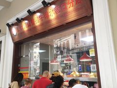 -吴日彪蒜香猪牛排(水巷口店)