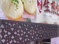 -同心楼(解放北路店)
