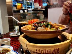 -沙胆彪炭炉牛杂煲(上海日月光广场店)