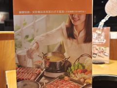 -呷哺呷哺 黄金牧场 (欢乐谷店)