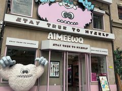 -AIMEEWQ(青岛大鲍岛店)