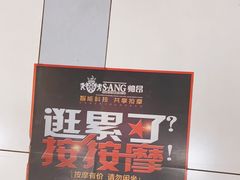 -港悦广场