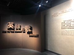 -上海市龙华烈士陵园