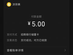 -黄氏祖传百暖凉茶店