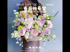 -拾花记花艺·求婚·订婚·生日布置(高新店)