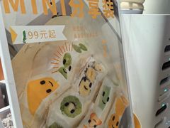 -Fruwich果明治(西单更新场店)