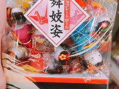 -楼上(新馬路澳門廣場店)