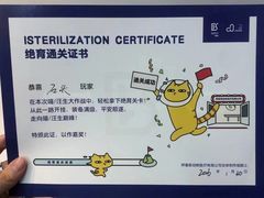 -拜鲁耶动物诊疗中心·宠家动物医院