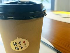 -如意山房柿子树下餐厅