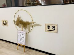 -乐汤汇温泉生活馆(海港区店)
