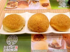 -添好运点心专门店(中环IFC店)