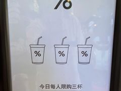 -% Arabica阿拉比卡咖啡(武汉天地店)