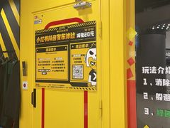 -Xcape异时刻密室逃脱(长风大悦城店)