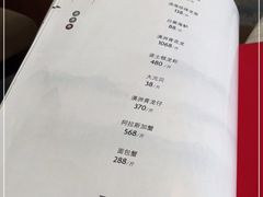 -粤财皇冠假日酒店·彩华轩中餐厅