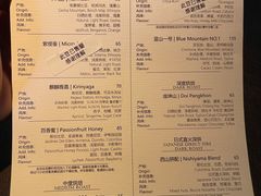 -Hei Cafe(工体店)