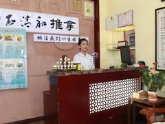 -正清和·推拿养生(和平广场店)