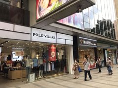 -富邦中心WEST POINT CENTRE