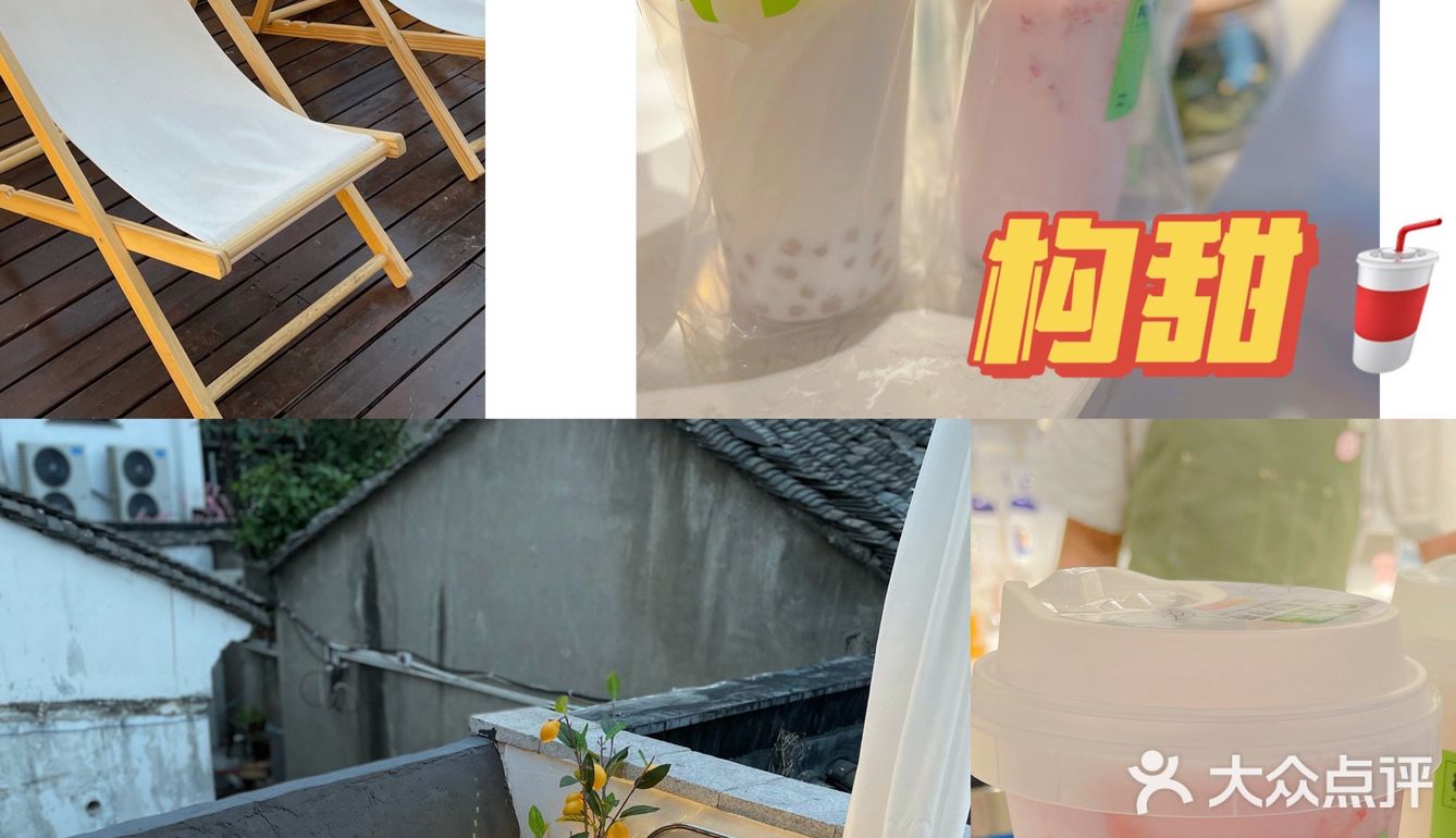 低脂低糖奶茶🥤｜构甜