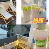 低脂低糖奶茶🥤｜构甜