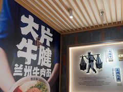 -马记永·兰州牛肉面(3019君尚店)