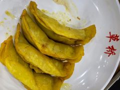 -草桥清真牛肉锅贴扁食店