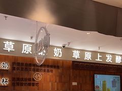 -西贝(六里桥旗舰店)