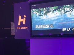 -海乐星KTV(航空路店)
