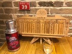 -局气 烤鸭·北京菜(光华路店)
