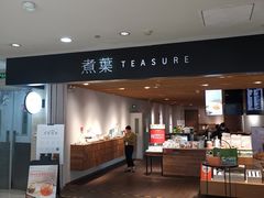 -煮叶(悠唐广场店)