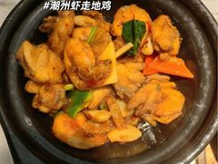 -潮堂 · 潮州菜(人广来福士店)