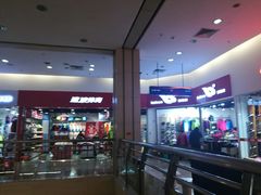 -海港城购物中心