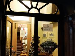 -1901 Cafe(西四店)
