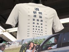 -迪卡侬(香炉礁店)