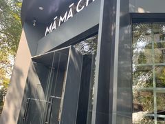 -MAMACHA妈妈茶(岳麓山店)