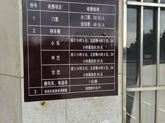 -伊岭岩风景区
