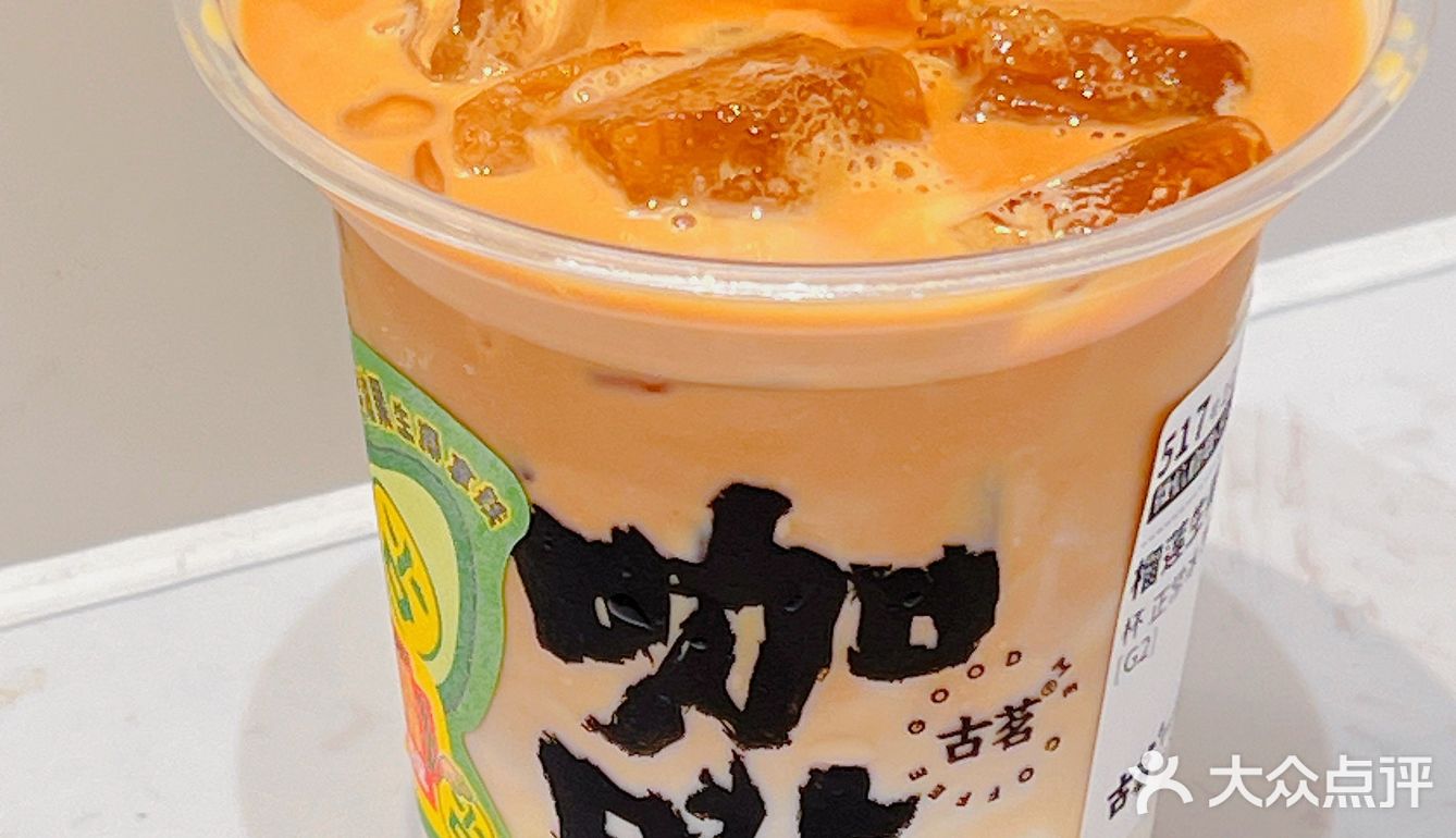 你很会耶~✌🏻️这样の果咖一天至少喝一回‼️