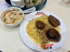 -刘森记面家(桂林街店)